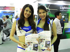 MSI