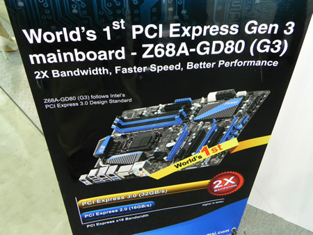 msi