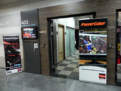 PowerColor