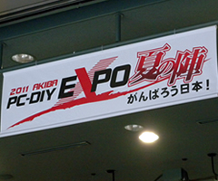 EXPO