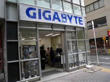 GIGA
