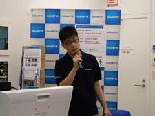 GIGA