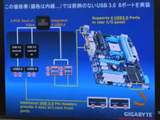 GIGA