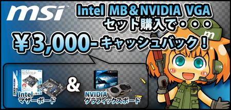 MSI