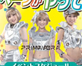 ドスパラ