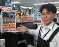 koreoshi