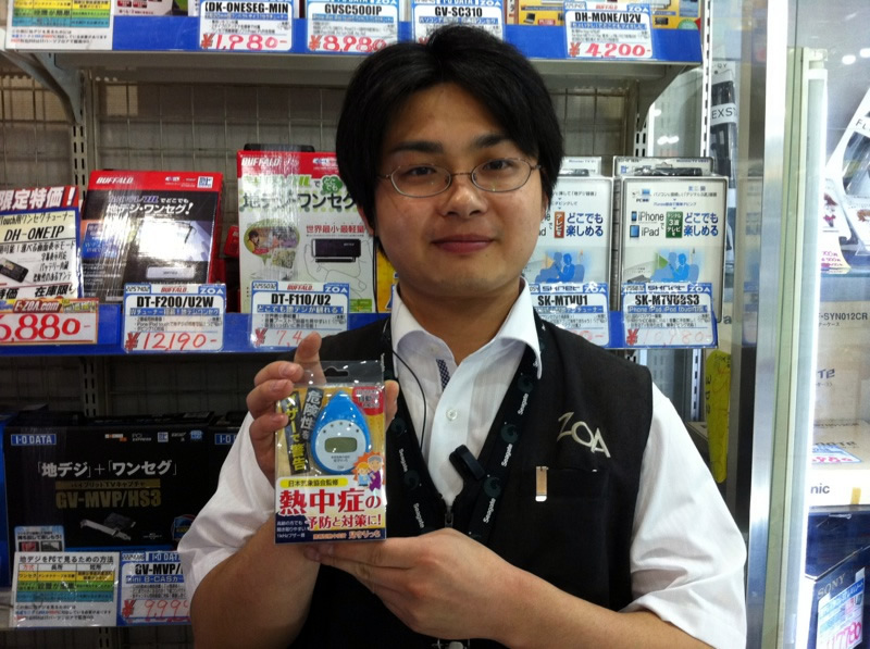 koreoshi