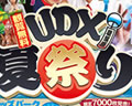 UDX