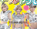 プリマベーラ