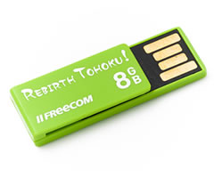 USB CLIP