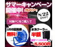 クレバリー