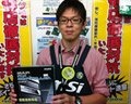 koreoshi