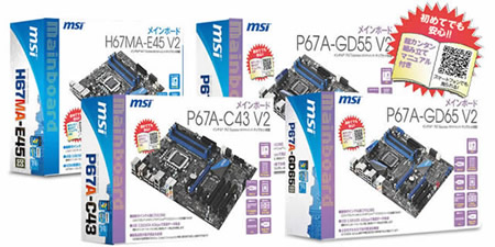 msi