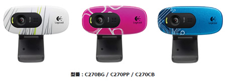 Logicool HD Webcam C270
