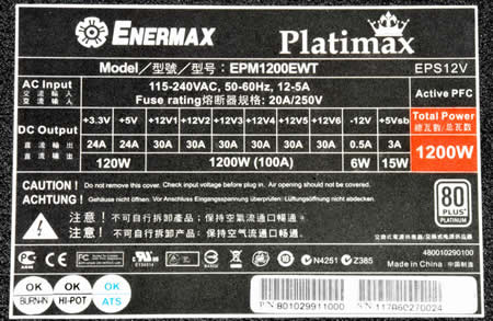 エルミタージュ秋葉原 [リリース] ENERMAX、80PLUS PLATINUM認証の