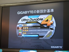 GIGABYTE