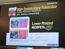 GIGABYTE