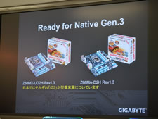GIGABYTE