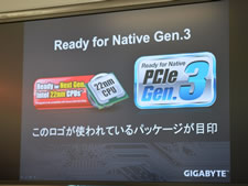 GIGABYTE