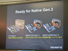 GIGABYTE