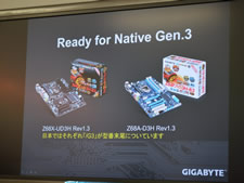 GIGABYTE