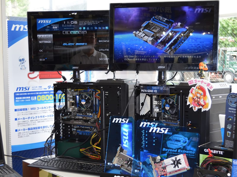 MSI