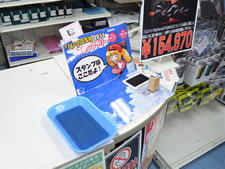 �����N�XSR�X�^���v�����[