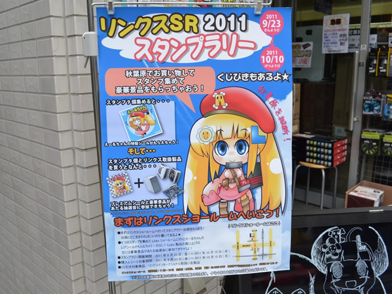 �����N�XSR�X�^���v�����[