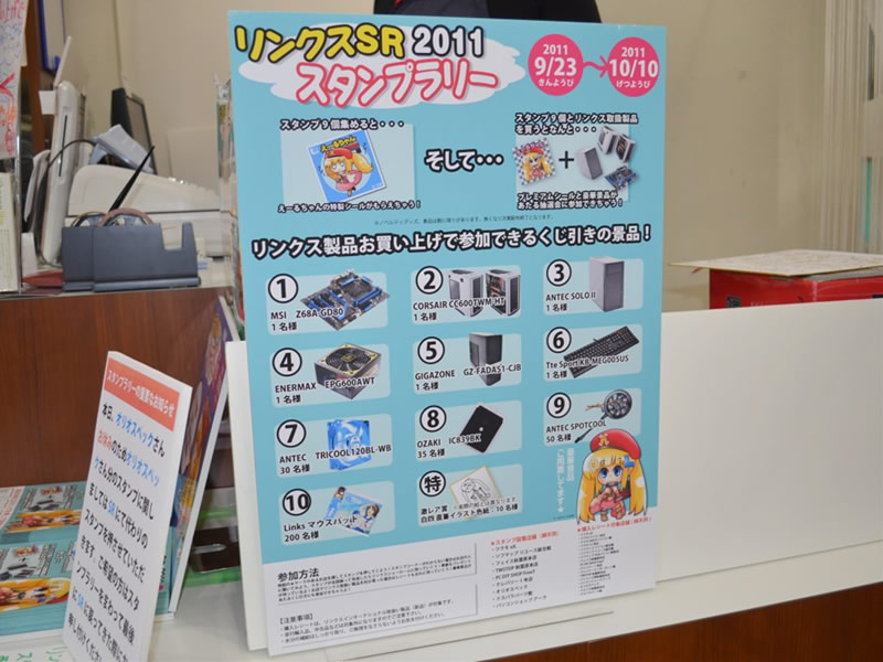 �����N�XSR�X�^���v�����[