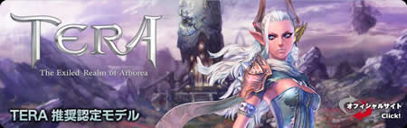 TERA