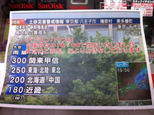 台風