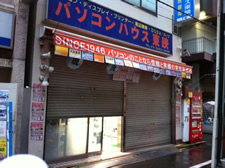 台風