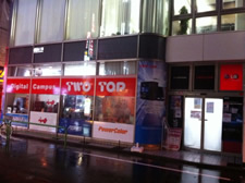 台風