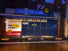 台風