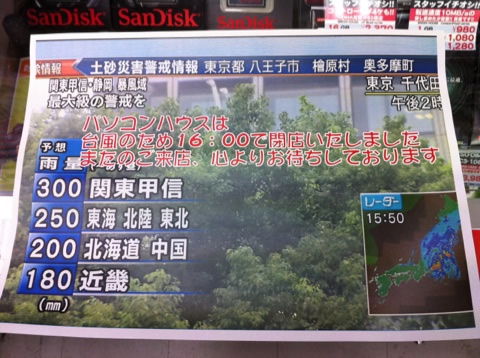 �䕗