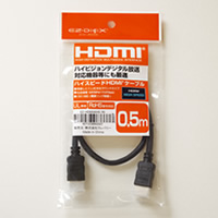 EZ-HDMIAAHS
