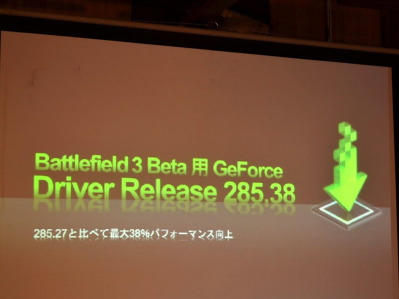 Giada GeForce LAN