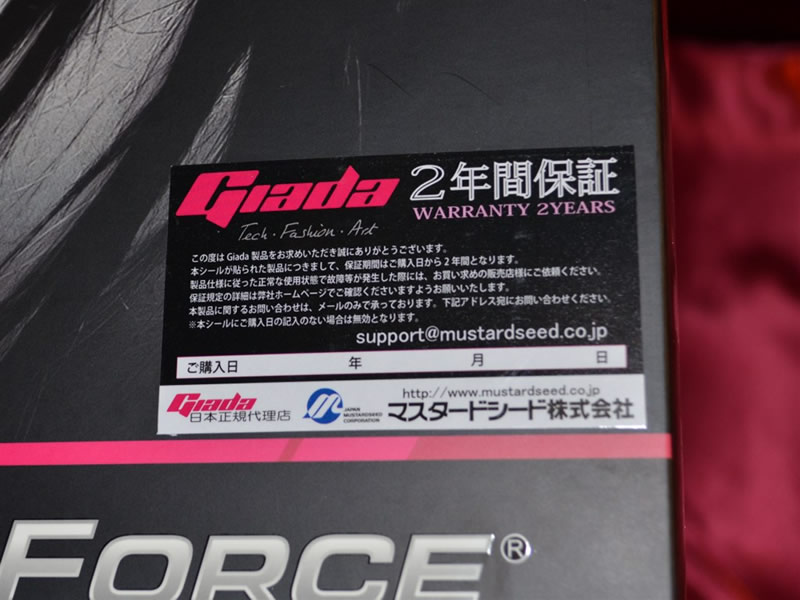 Giada GeForce LAN