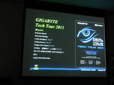 GIGABYTE