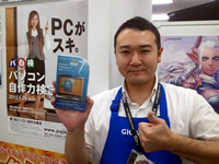 コレオシ
