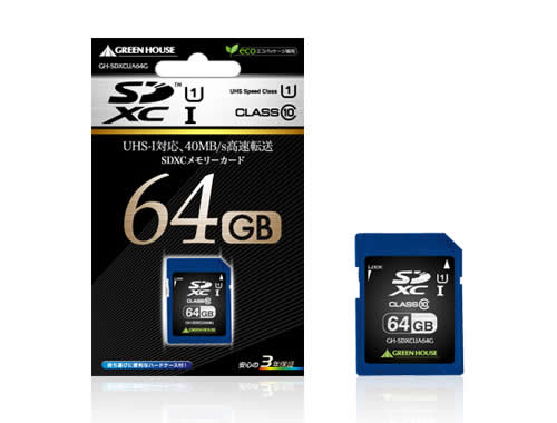 GH-SDXCUA64G