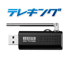 GV-TV100