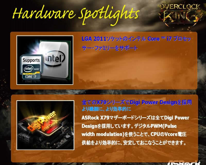 ASRock