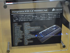 CORSAIR