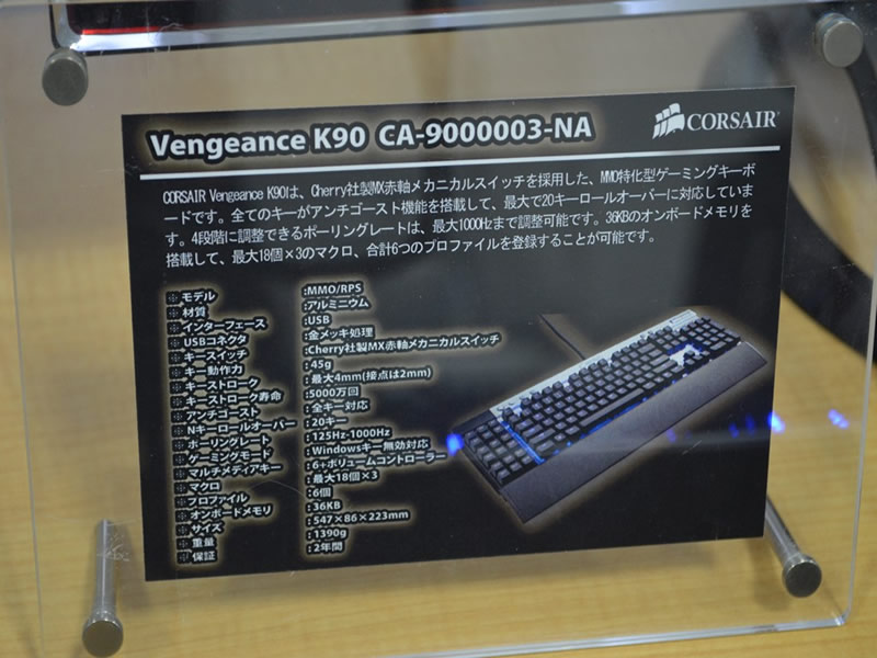 CORSAIR