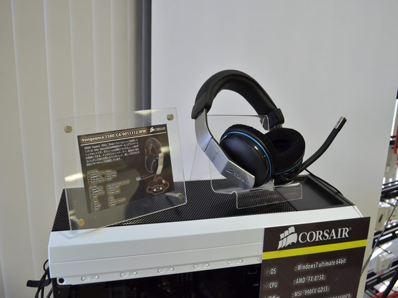 CORSAIR