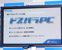 �h�X�p��PC