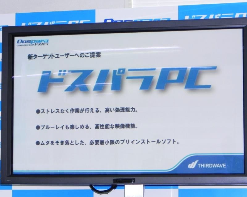 �h�X�p��PC