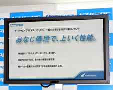 �h�X�p��PC