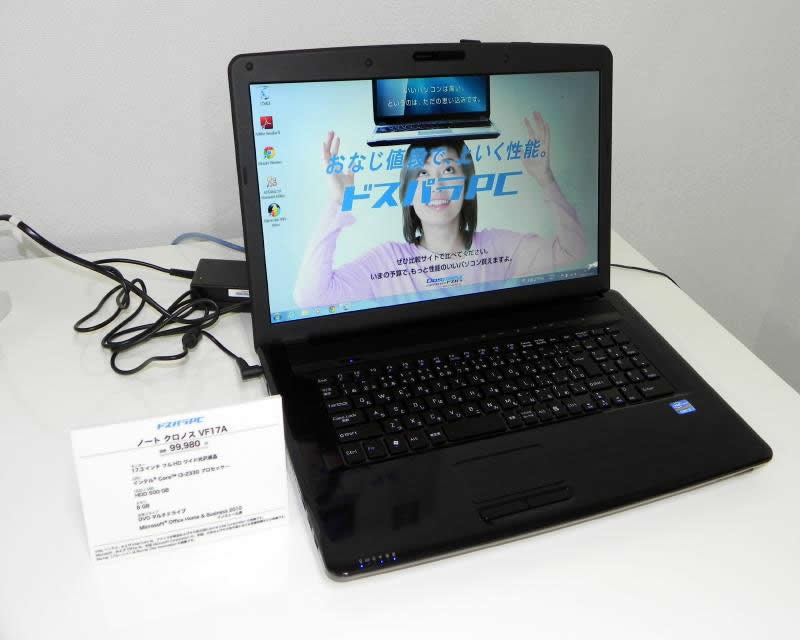 �h�X�p��PC